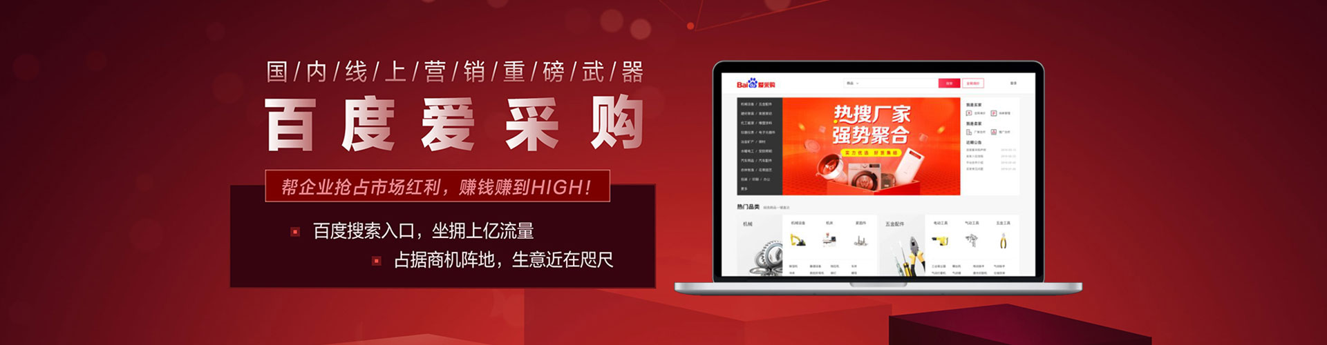 南昌百度竞价赚钱