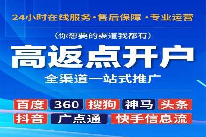 深度解析：百度SEM推广的投放技巧